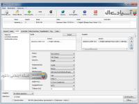 نرم افزار تبدیل فرمت فایل های صوتی و تصویری بدون افت کیفیت
