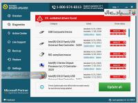 نرم افزار آپدیت درایورها