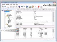 انتقال اطلاعات به سرورهای اف.تی.پی