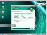 دیسک نجات کسپر اسکی از طریق بوت