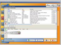  نرم افزار پاکسازی کامل تمامی برنامه های نصب شده
