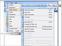  نرم افزار مدیریت فایل