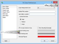 نرم افزار رسم نمودار و اشکال هندسی
