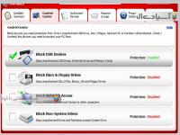 نرم افزار کنترل دسترسی پورت ها