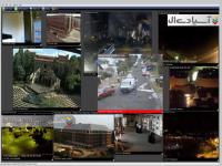 نرم افزار جاسوسی