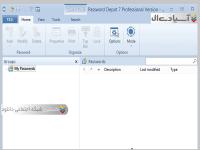 نرم افزار محفاظت پیشرفته از پسوردها