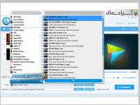 نرم افزار تبدیل فرمت فایل های ویدئویی