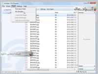 نرم افزار فایل ریکاوری