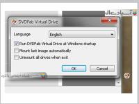 نرم افزار ساخت و ایجاد درایو مجاز
