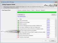 نرم افزار مدیریت پایگاه داده اس.کیو.ال سرور