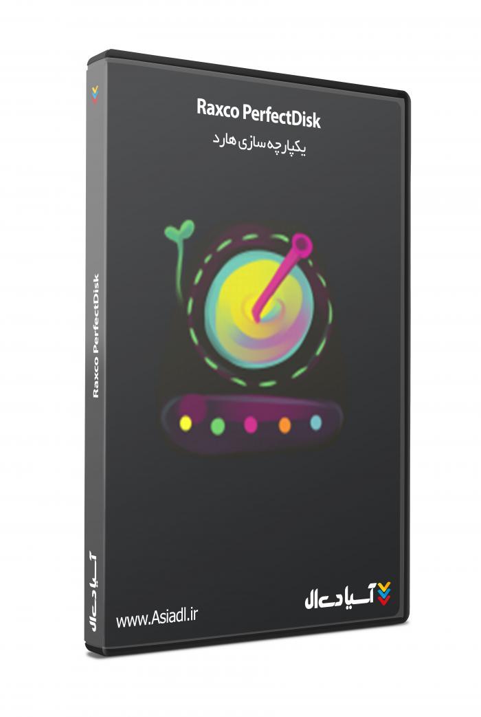 نرم افزار یکپارچه سازی هارد دیسک راکسو