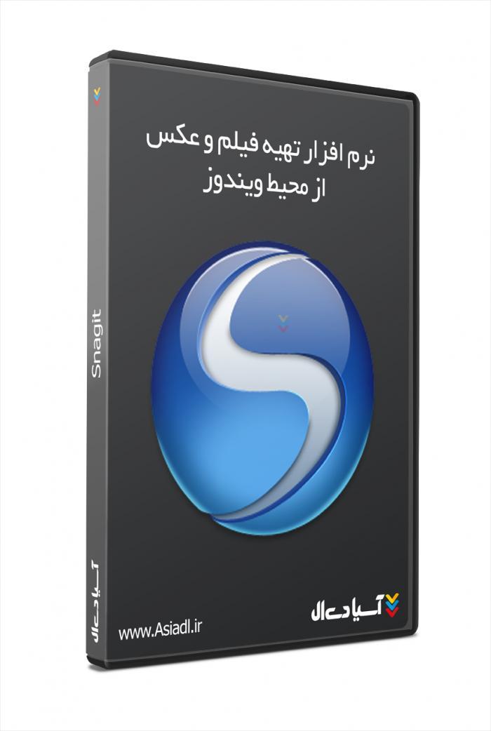 نرم افزار عکس برداری محیط دسکتاپ اسنگ ایت