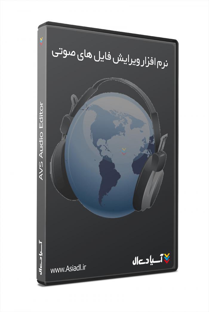  #id# نرم افزار ویرایش فایل های صوتی1072