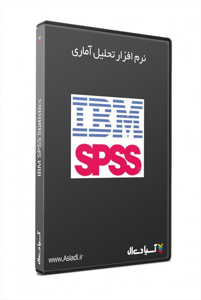 نرم افزار مهندسی تحلیل آماری