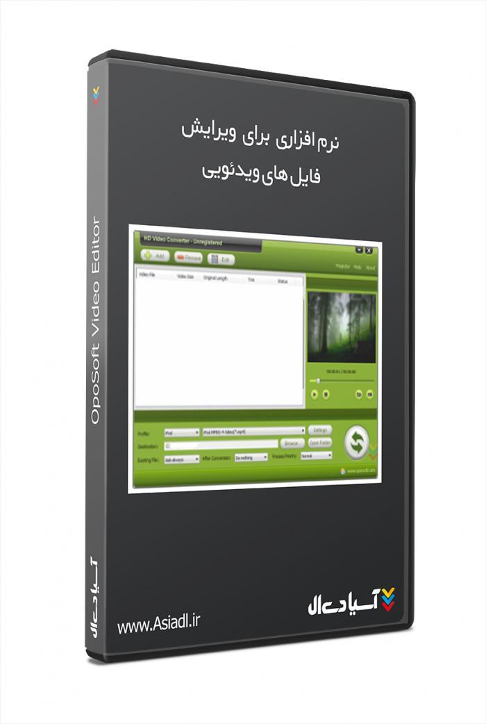  #id# نرم افزاری برای ویرایش فایل های ویدئویی1776