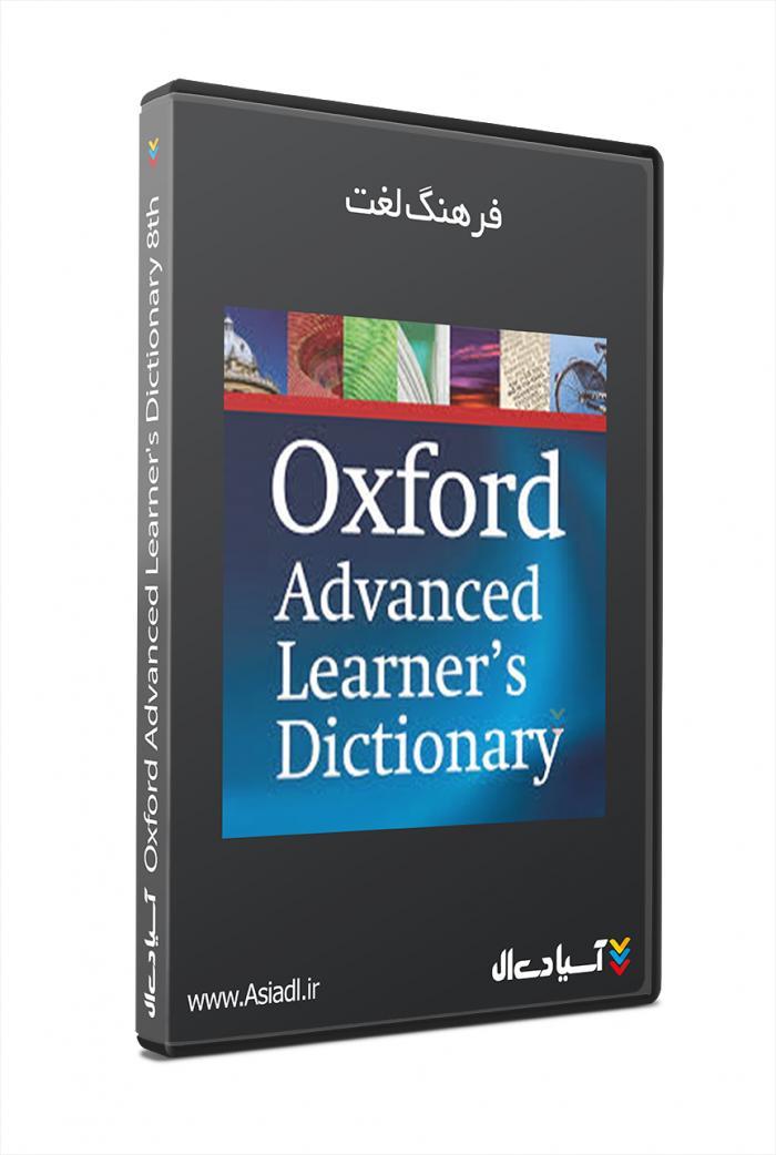 فرهنگ لغت آکسفورد