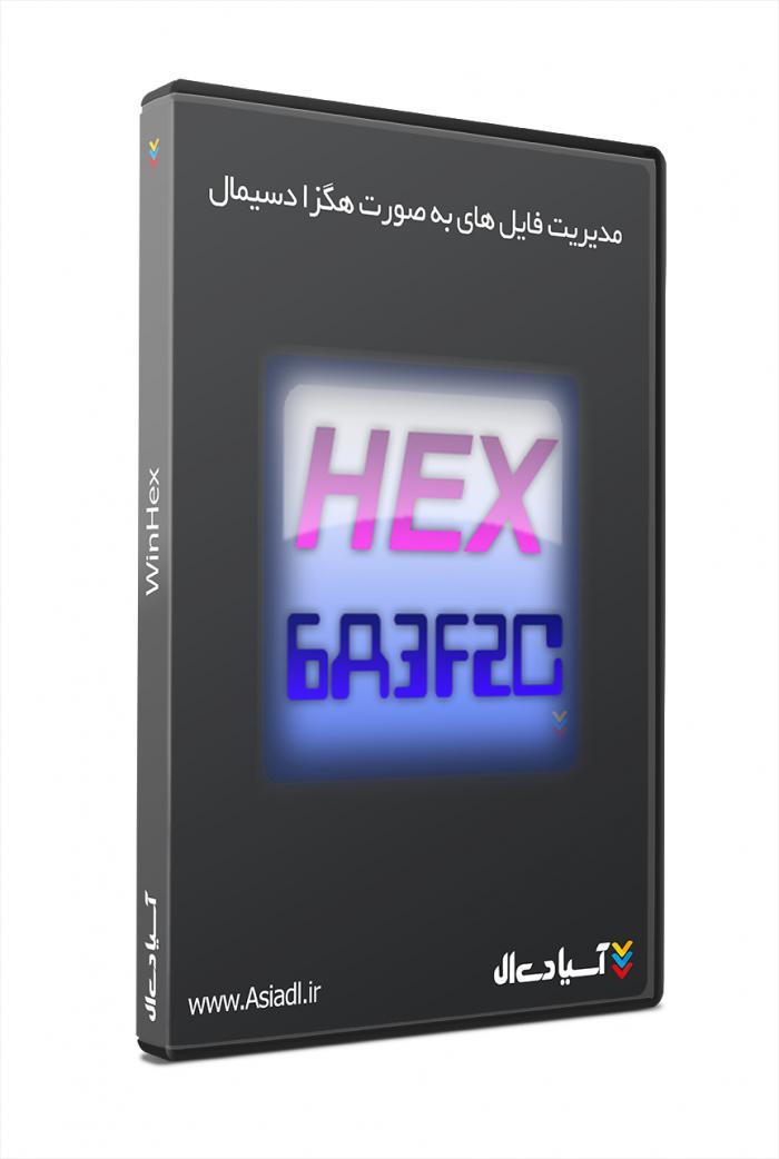 نرم افزار وین هکس