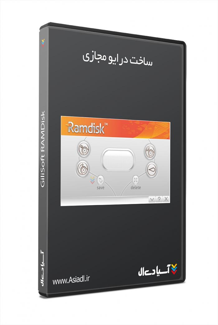  #id# نرم افزار ساخت درایو مجازی2627