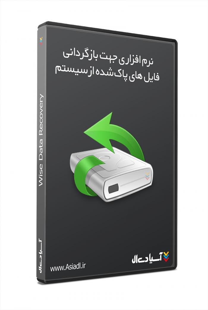  #id# نرم افزار بازیابی اطلاعات2344