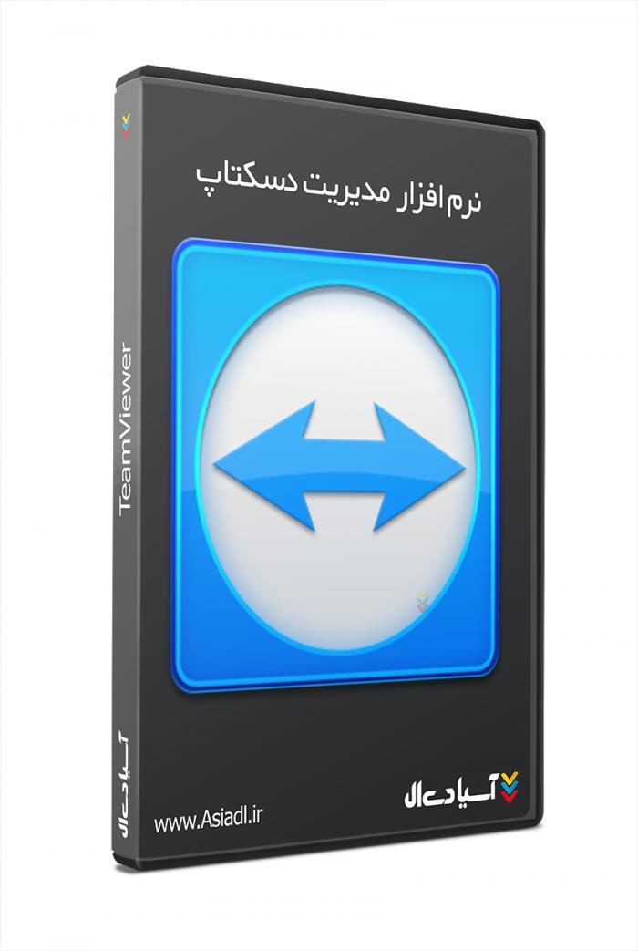 نرم افزار مدیریت کامپیوتر از راه دور