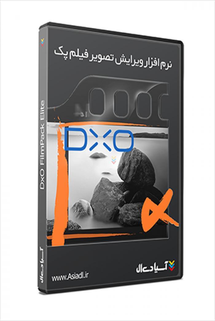 نرم افزار ویرایش تصاویر فیلم پک