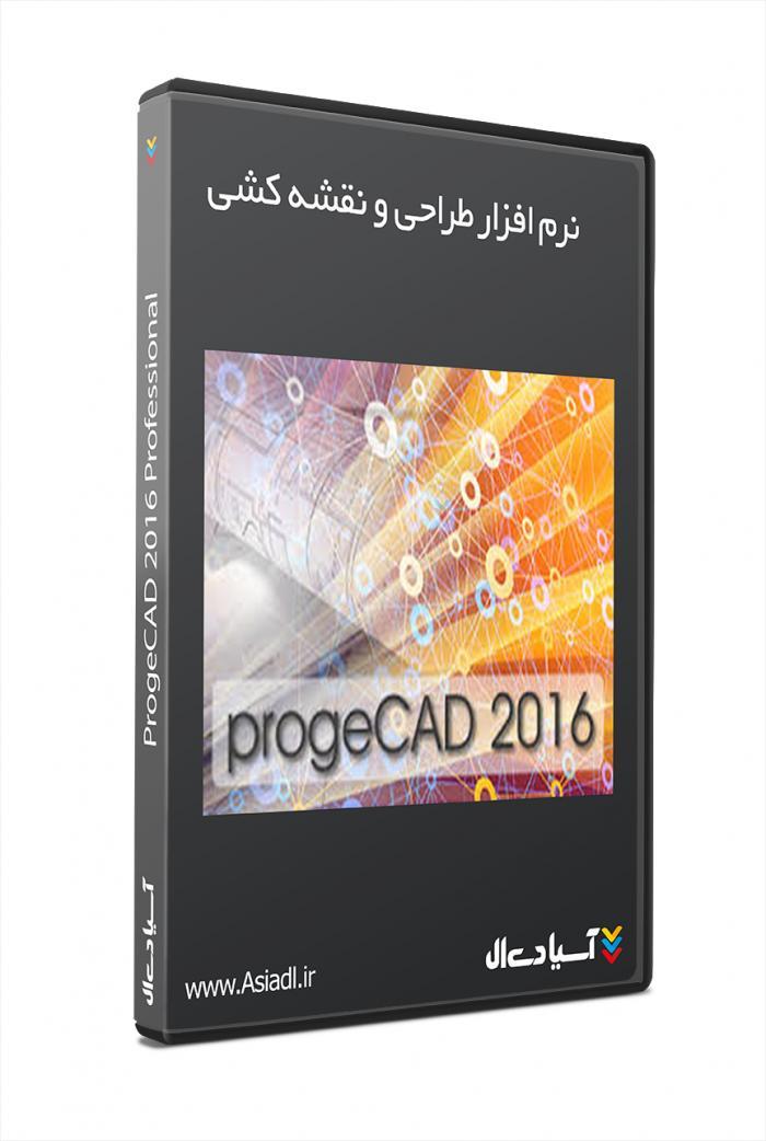 نرم افزار طراحی و نقشه کشی