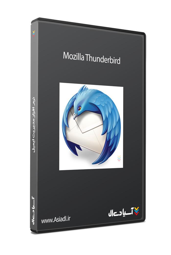  #id# نرم افزارمدیریت ارسال و دریافت ایمیل2901