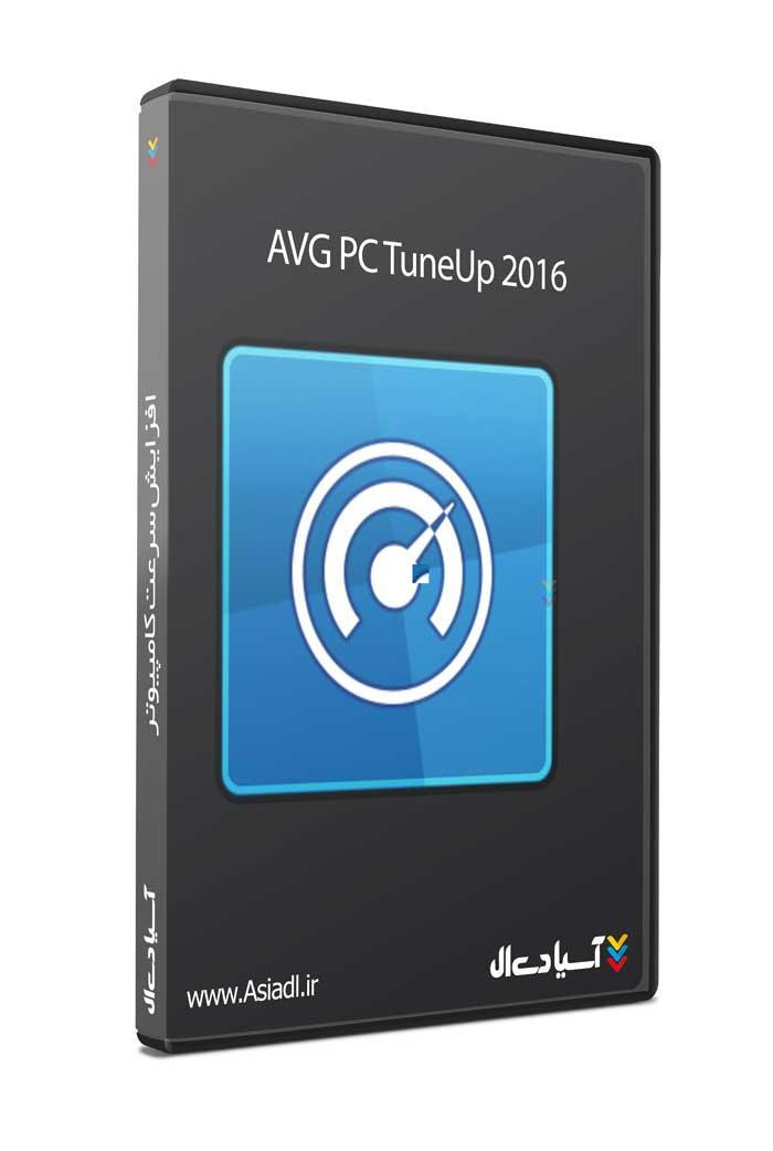 نرم افزار افزایش سرعت کامپیوتر