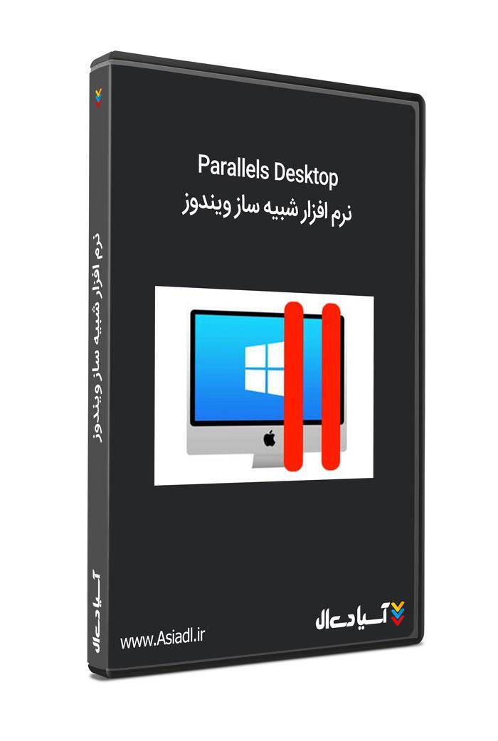  #id# نرم افزار شبیه ساز ویندوز2932