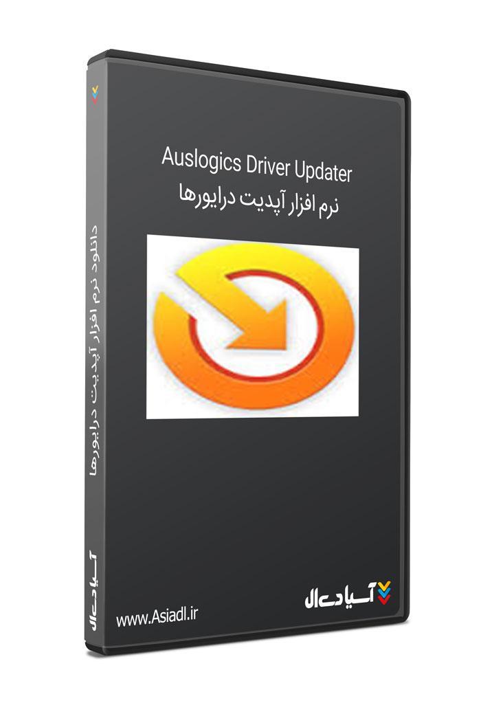 نرم افزار آپدیت درایورها