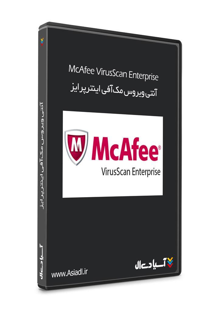 دانلود برنامه McAfee VirusScan Enterprise برای PC