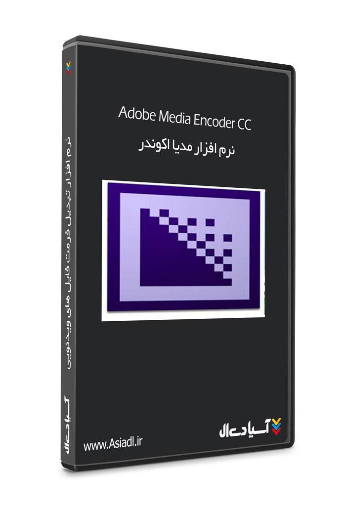 نرم افزار تبدیل فایل های ویدئویی