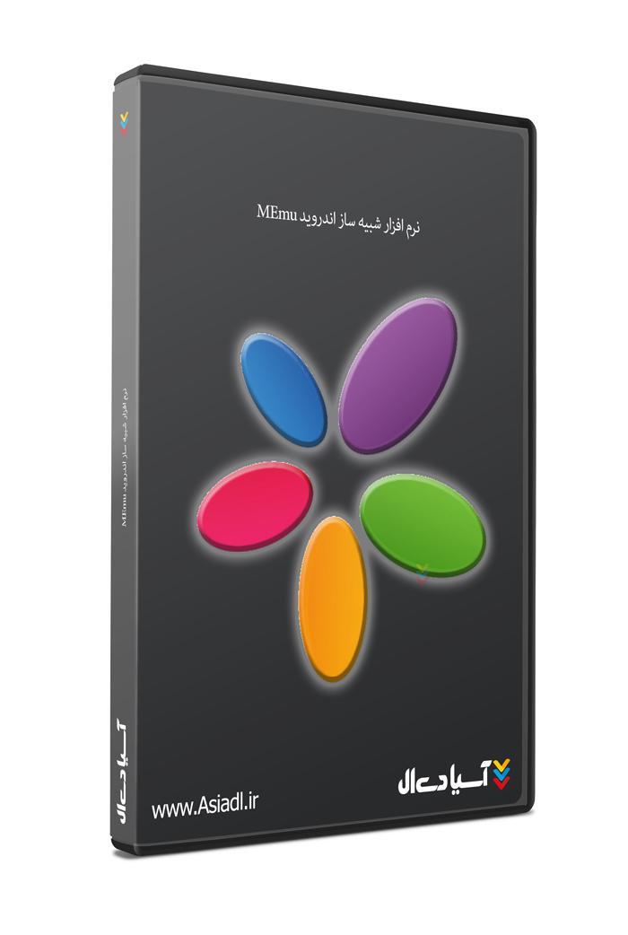 شبیه ساز اندروید