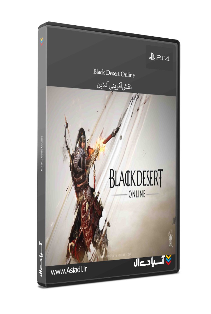 دشت تاریک آنلاین