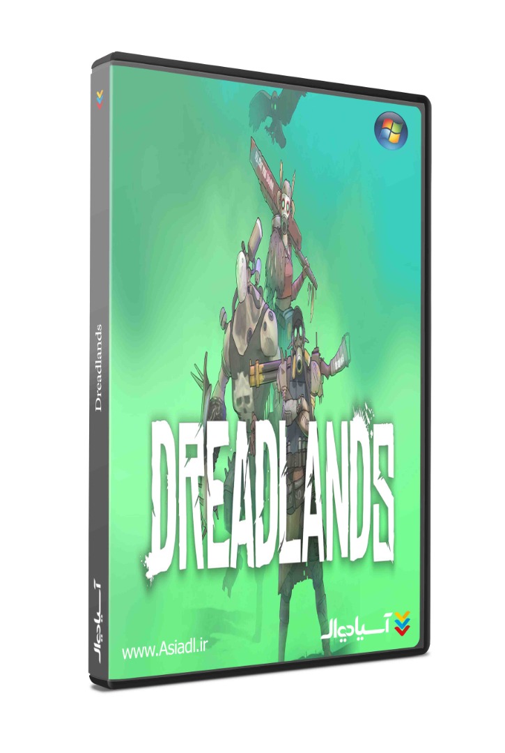 سرزمین وحشت